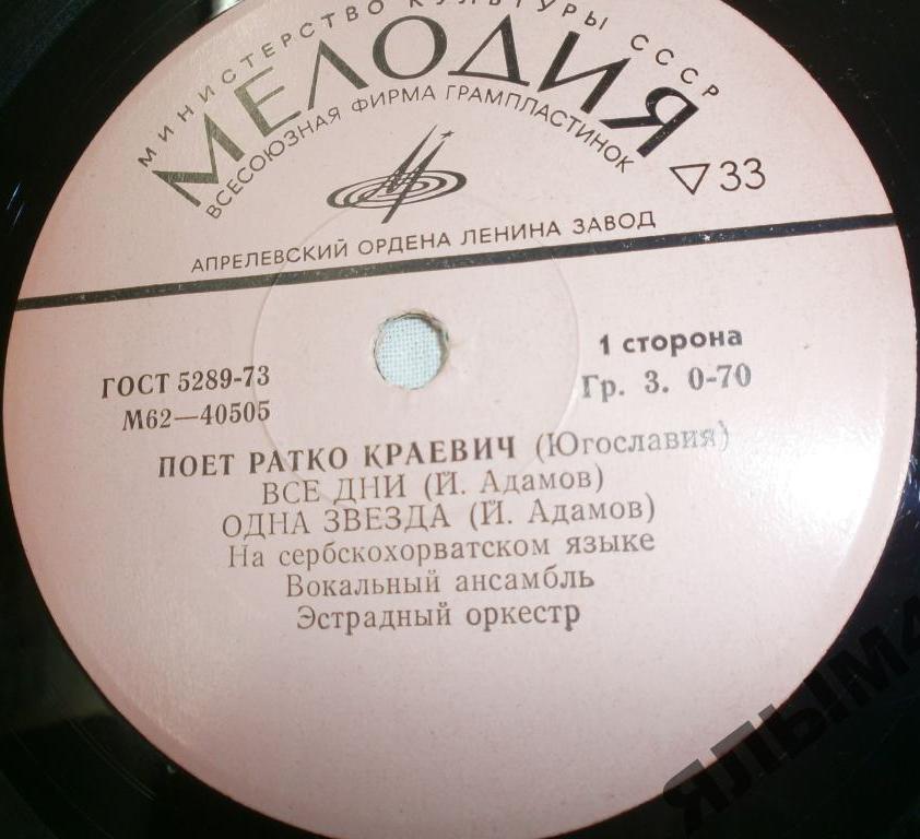 Лиляна Петрович, Ратко Краевич