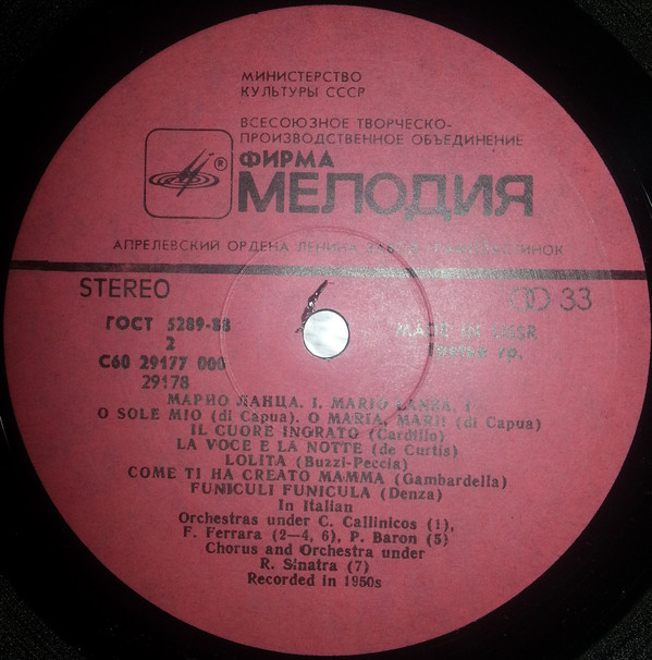 Марио ЛАНЦА. «Голос и ночь». Песни Италии (1/4)