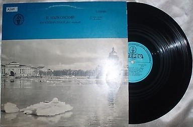 П. ЧАЙКОВСКИЙ. Симфония № 4 (Е. Мравинский, СО ЛГФ)