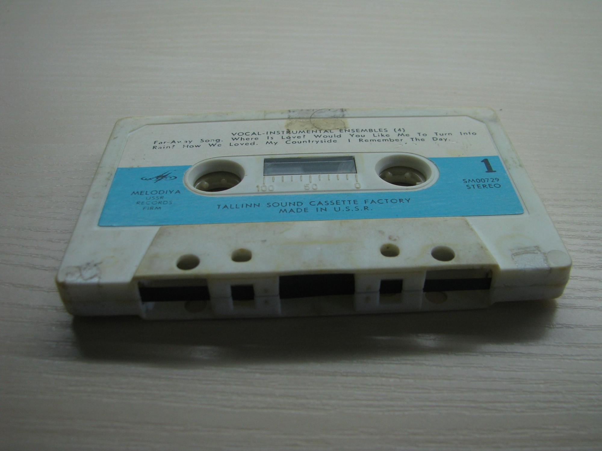 Вокально-инструментальные ансамбли (4)