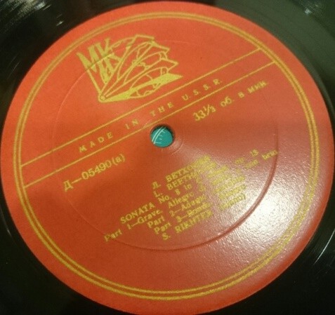 Л. БЕТХОВЕН (1770–1827): Соната №8 для ф-но «Патетическая» / Багатели (С. Рихтер, ф-но)