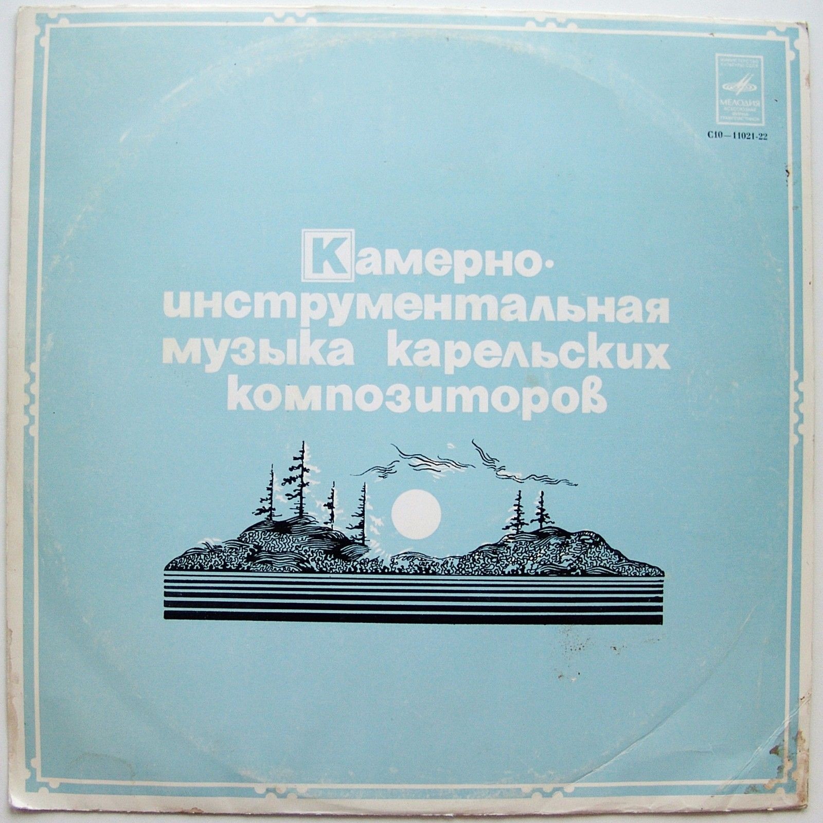 Камерно-инструментальная музыка карельских композиторов