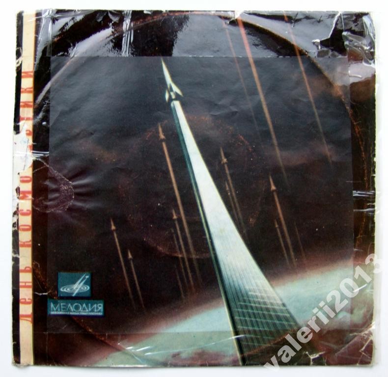 ИЗБРАННЫЕ МАРШИ С. ЧЕРНЕЦКОГО (1881—1950)