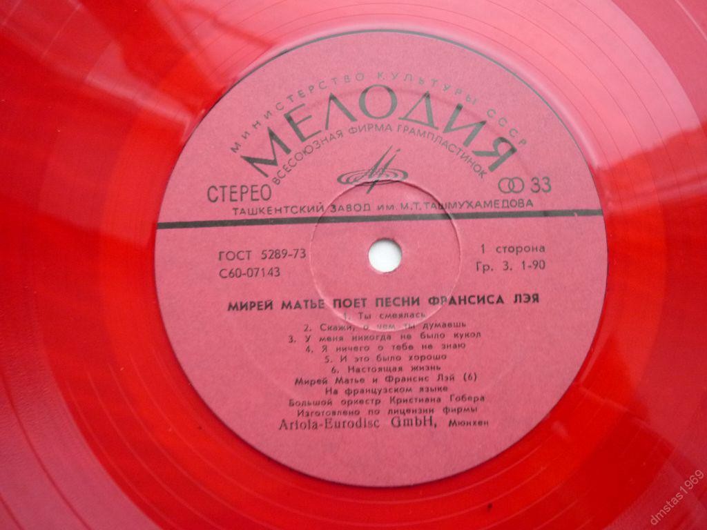 Мирей МАТЬЕ поет песни Франсиса ЛЕЯ