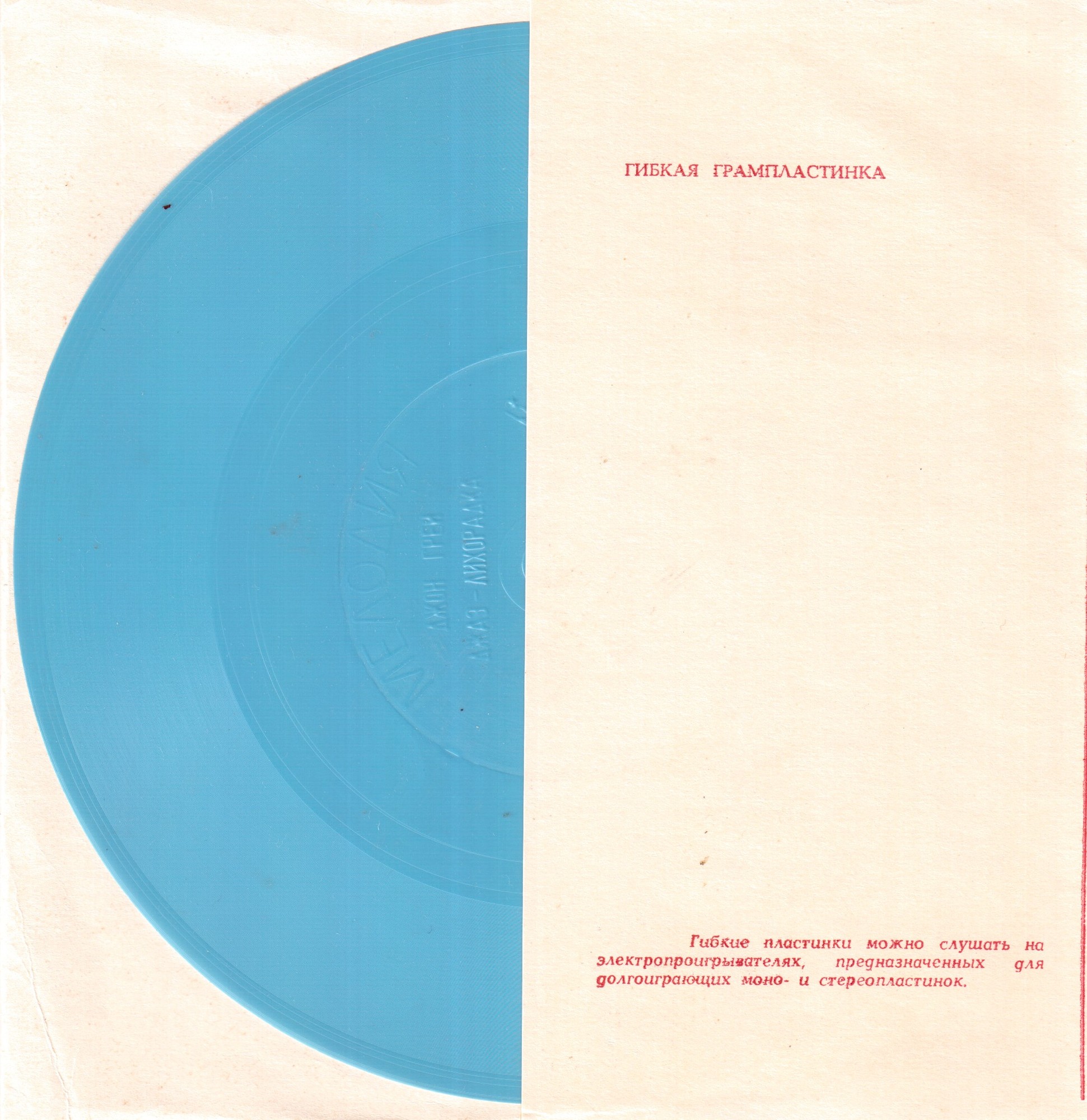 В старых ритмах