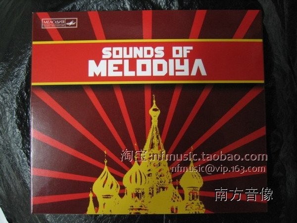 Sounds of Melodiya
