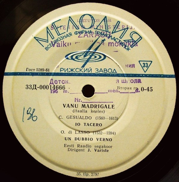 ИТАЛЬЯНСКИЕ МАДРИГАЛЫ XVI-XVII вв. (Хор Эстонского радио, дир. Ю. Варисте) - на итальянском языке