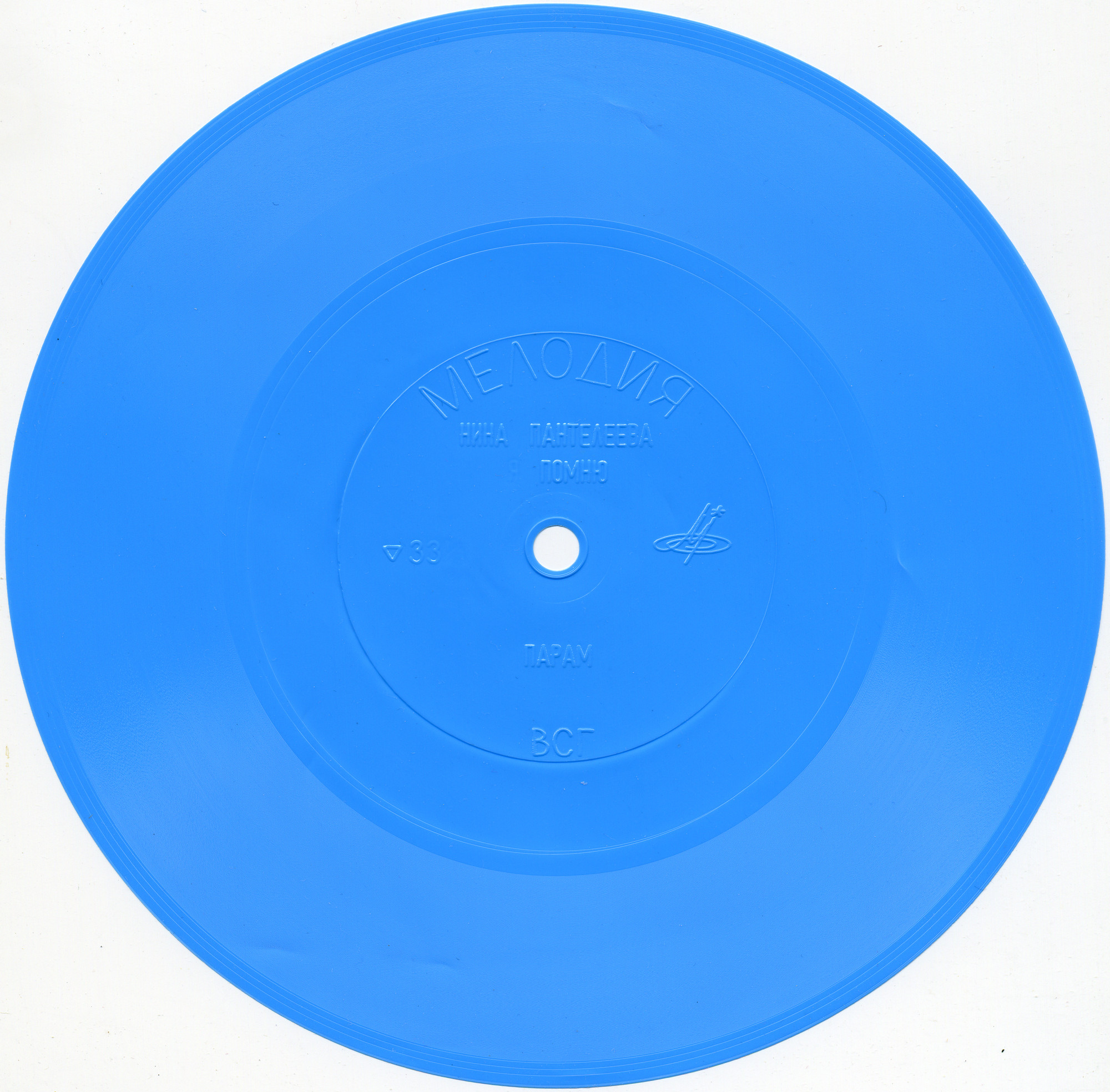 Нина Пантелеева