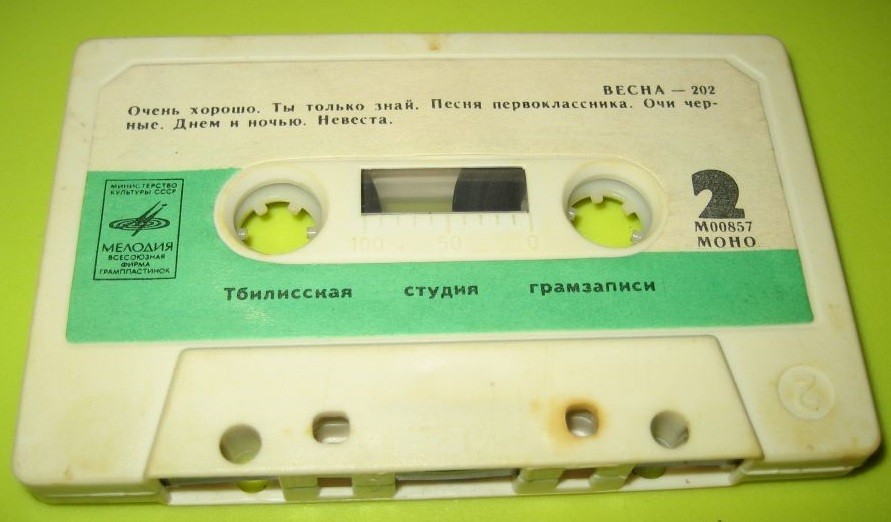 Весна-202