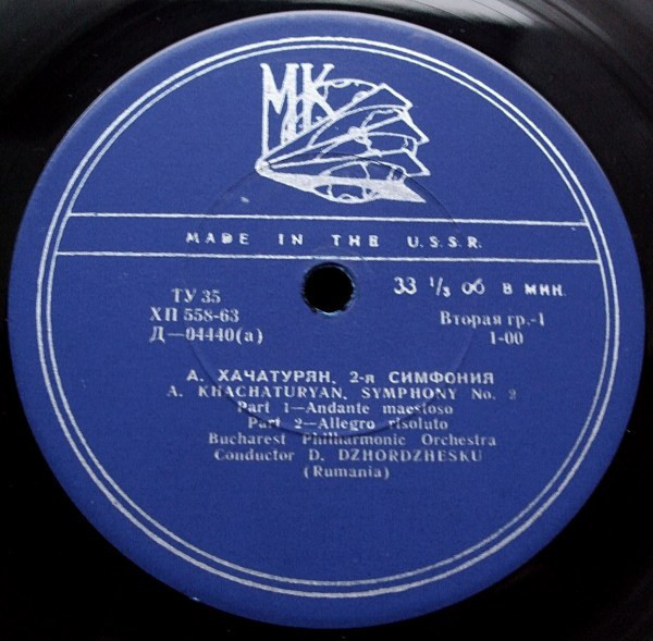 А. ХАЧАТУРЯН (1903–1978): Симфония № 2 ля минор (Д. Джорджеску)