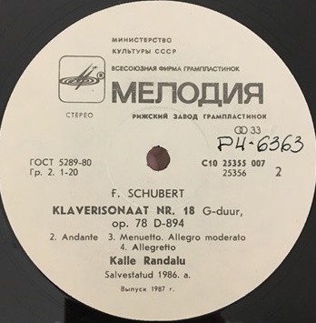 Ф. ШУБЕРТ (1797-1828): Соната № 18 (К. Рандалу, ф-но)