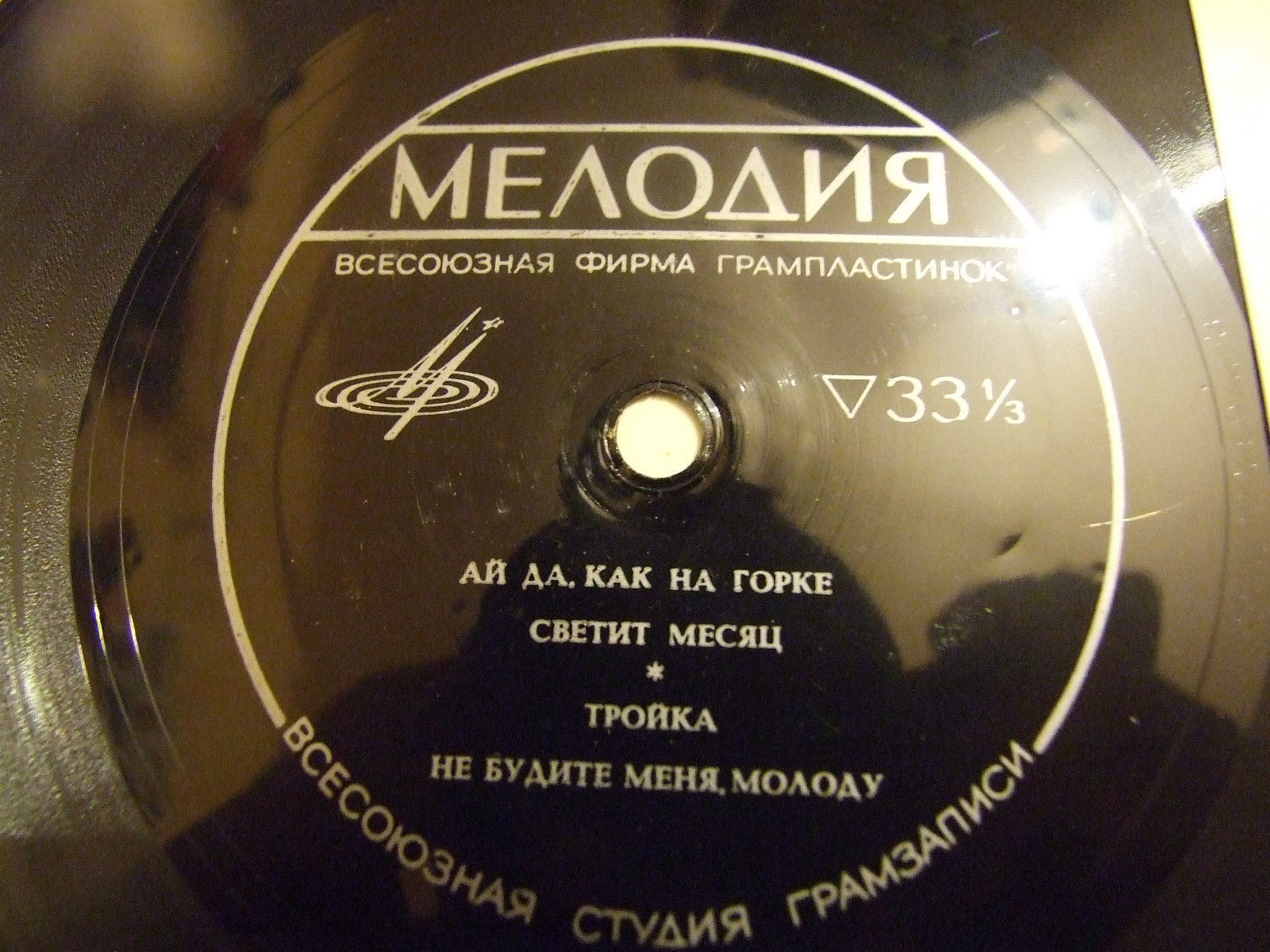 Международная выставка "ХИМИЯ-1965" (Москва, Парк Сокольники)