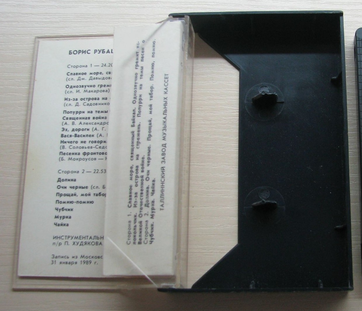 Борис Рубашкин в Москве