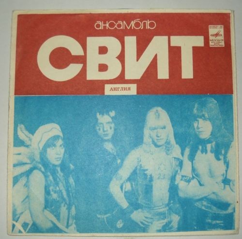 Ансамбль «Свит» (Англия)