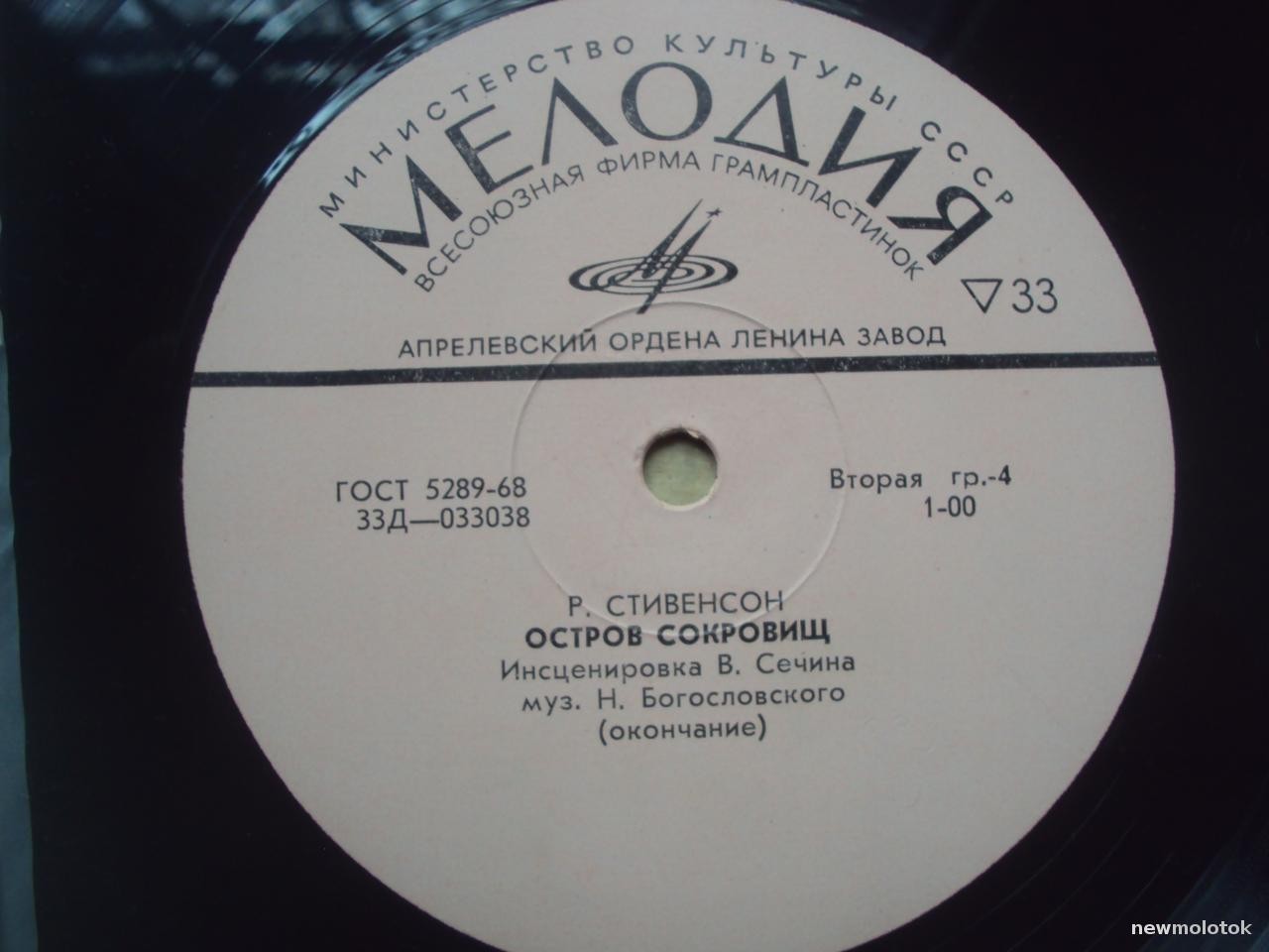 Р. Стивенсон. Остров сокровищ