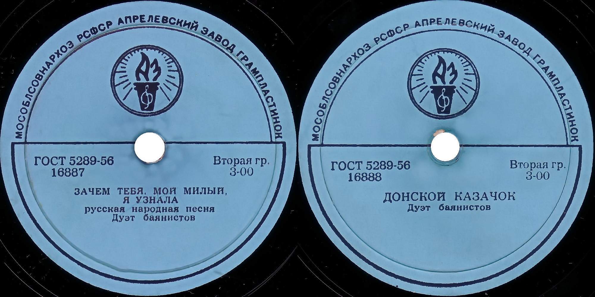 Дуэт баянистов – Зачем тебя, мой милый, я узнала / Донской казачок