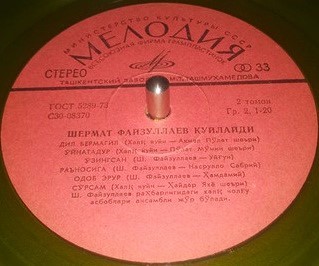 Шермат ФАЙЗУЛЛАЕВ
