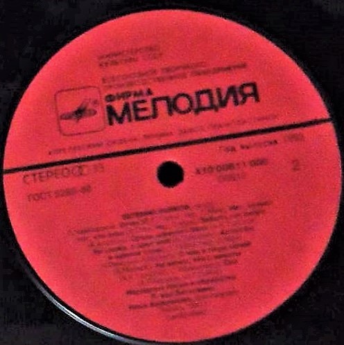 Евгений Райков (тенор). Романсы и русские песни