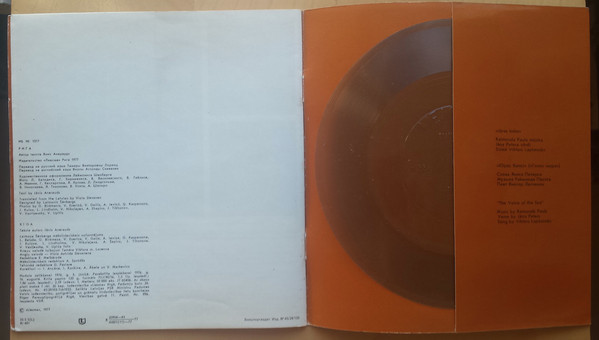 РИГА (приложение к фотоальбому)