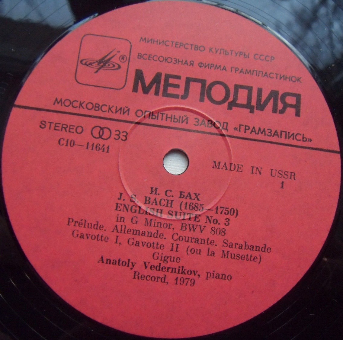И. С. БАХ Английские сюиты № 3 и 4 (Анатолий Ведерников, ф-но)