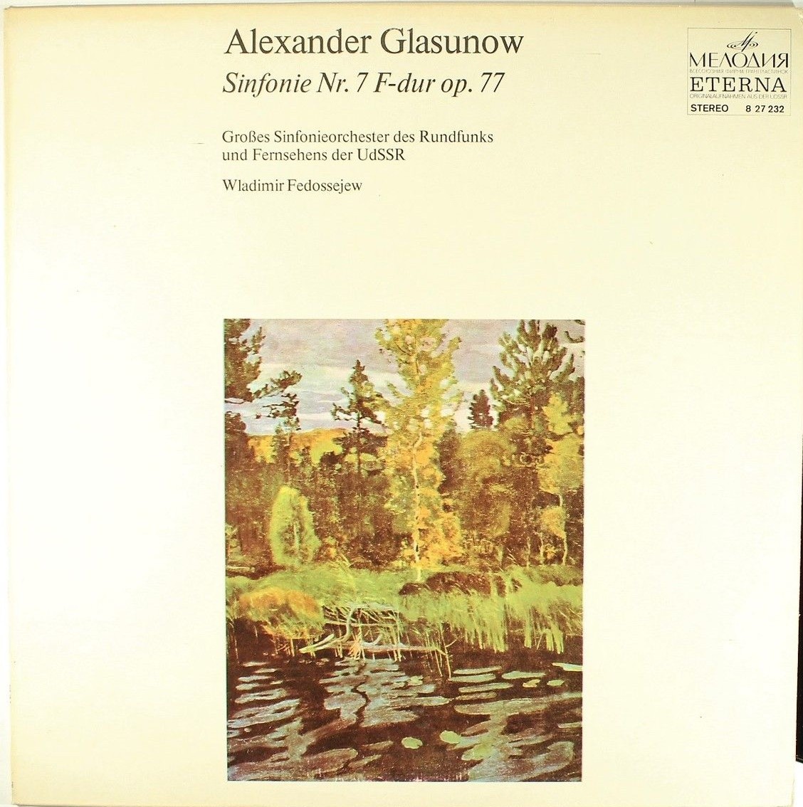 А. ГЛАЗУНОВ (1865-1936): Симфония № 7 фа мажор, соч. 77 (В. Федосеев)