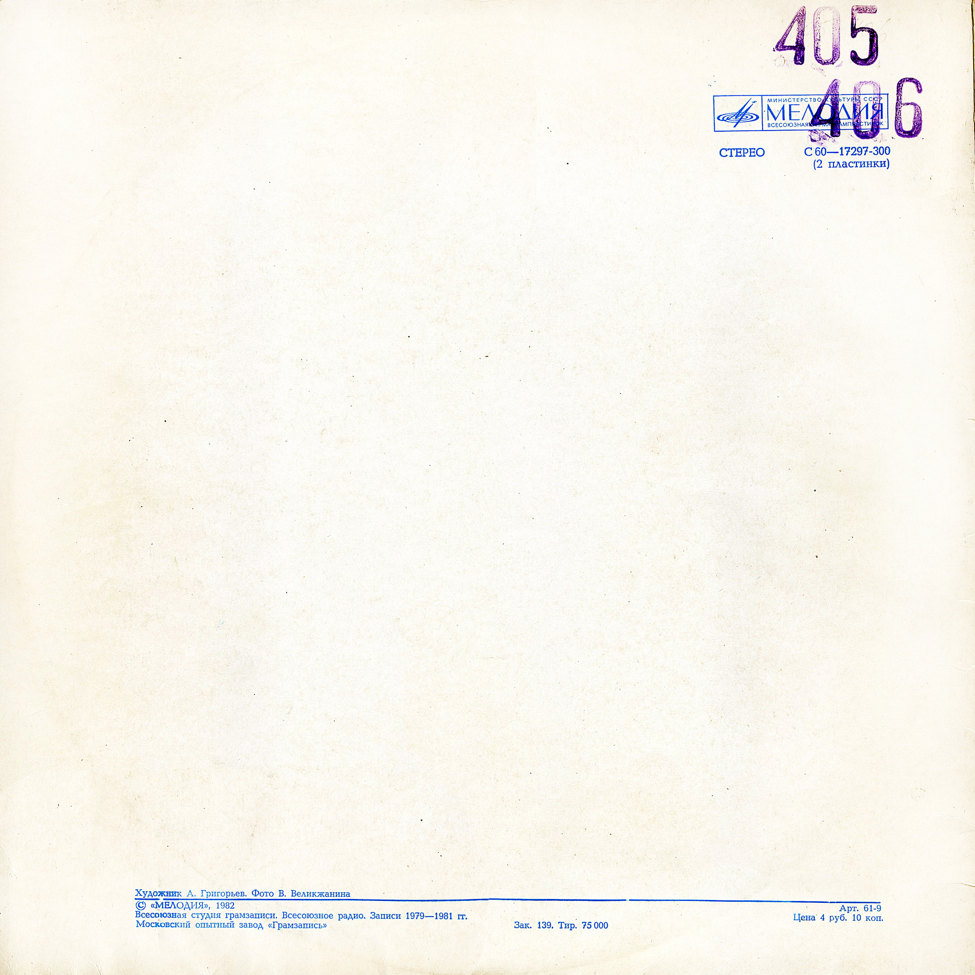 ДИСКОКЛУБ (4)