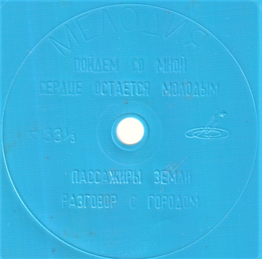 Поёт Георгий Мечетин