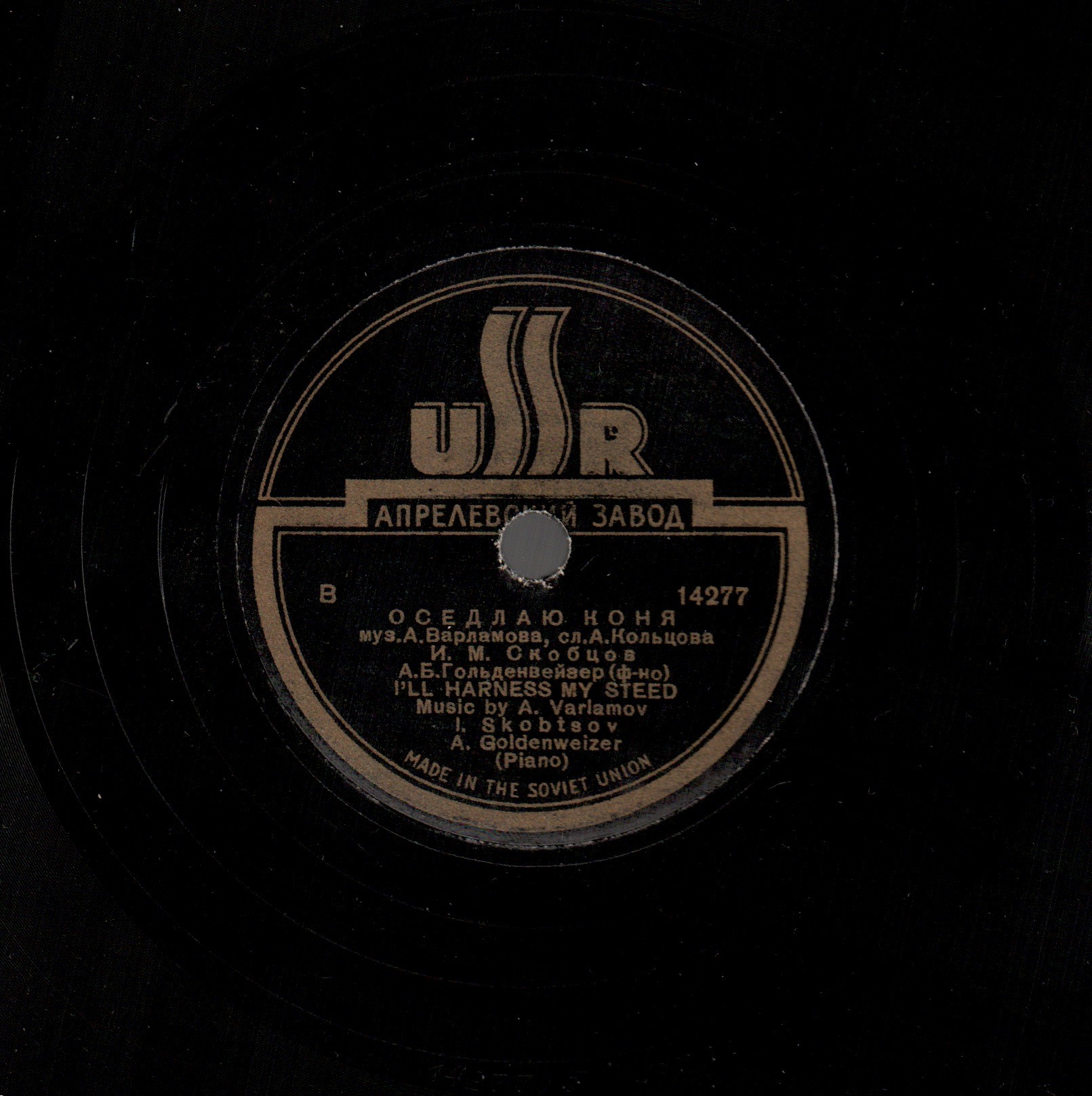 Иван Скобцов