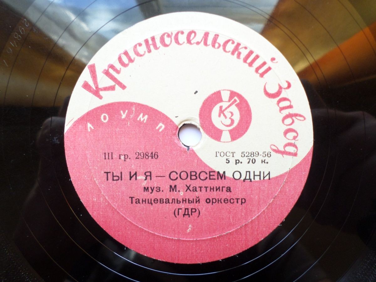 Ты и я - совсем одни / Гитара любви