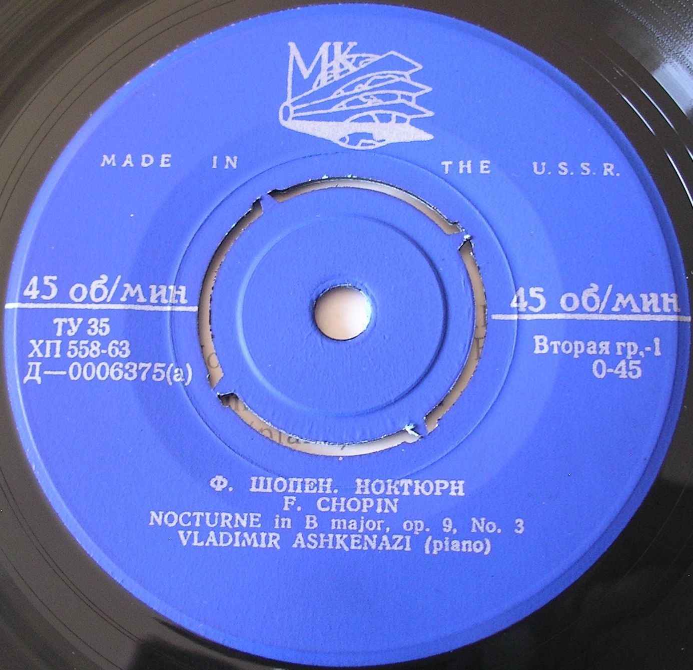 Ф. ШОПЕН. Играет Владимир Ашкенази (ф-но)