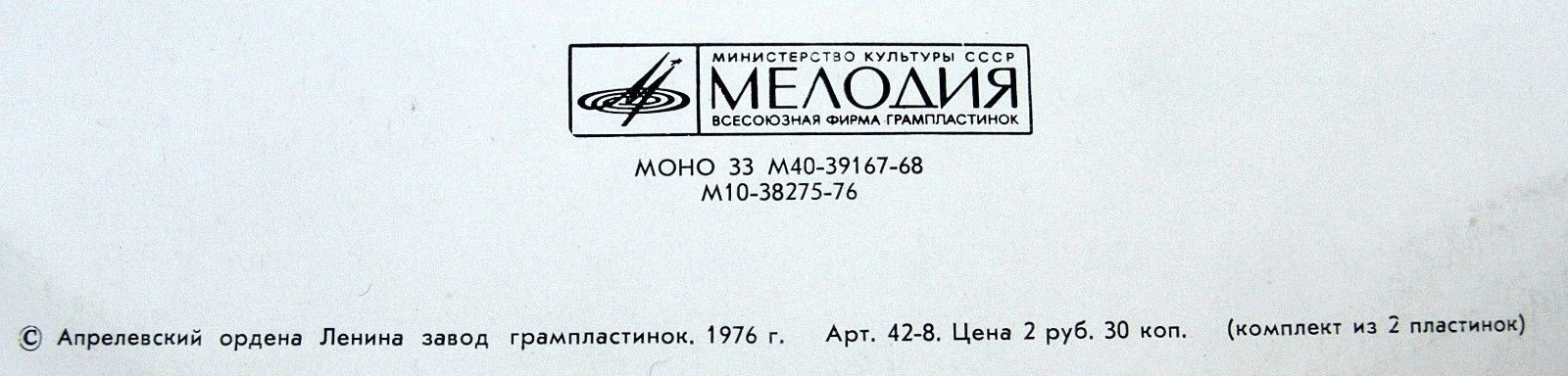 З. БАГИРОВ (1916). «Айгюн», фрагменты из оперы (на азербайджанском яз.)
