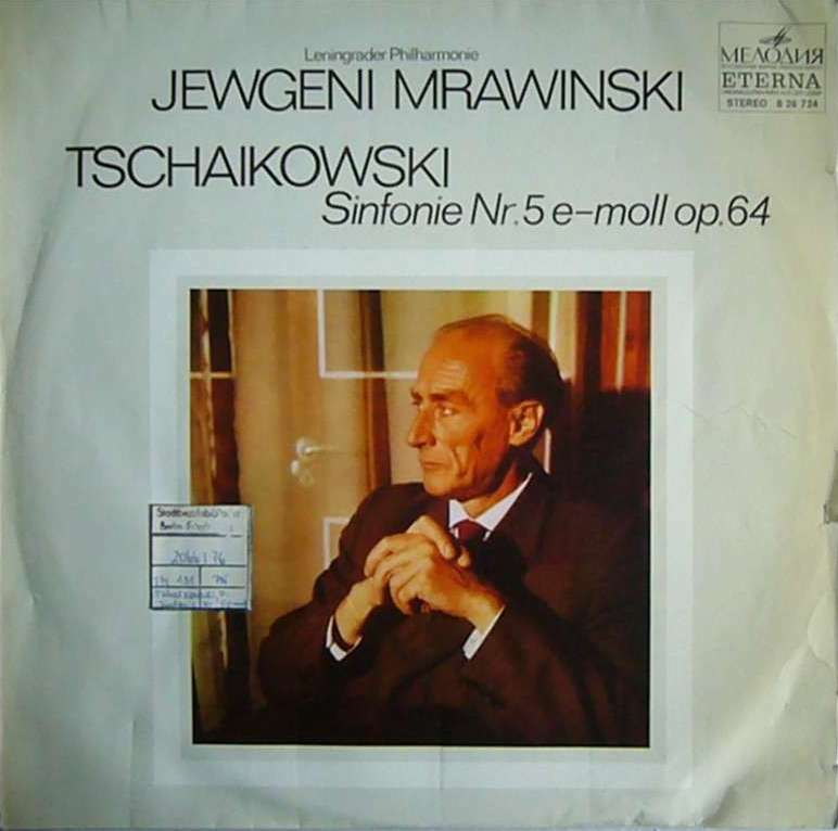 П. ЧАЙКОВСКИЙ. Симфония № 5 ми минор, соч. 64 (Е. Мравинский)