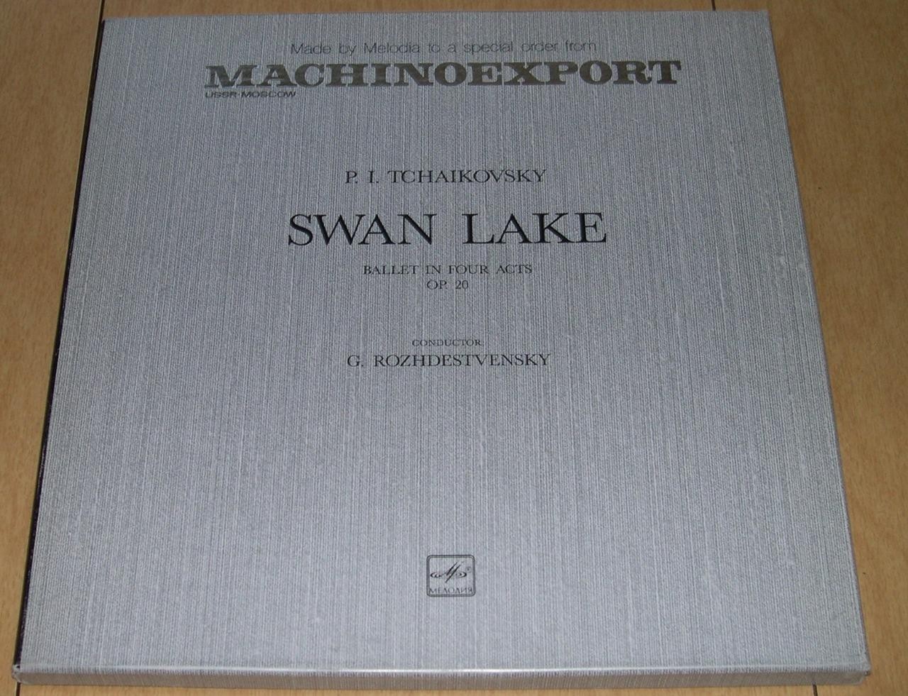 П. Чайковский: Лебединое озеро (БСО ВР, Г. Рождественский)