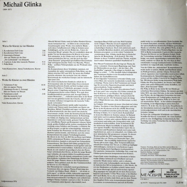 М. ГЛИНКА: Произведения для ф-но (Валерий Камышов) (Пластинка 1)