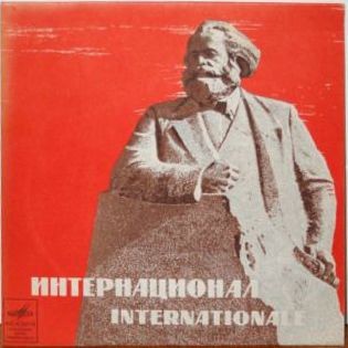 Государственный Гимн СССР / Интернационал