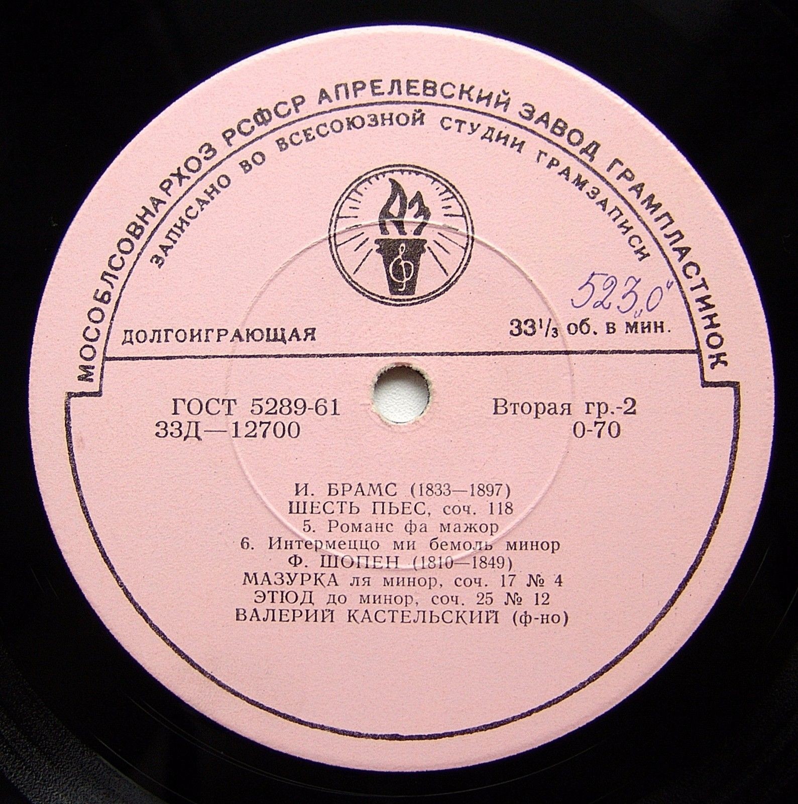 Валерий КАСТЕЛЬСКИЙ (ф-но)