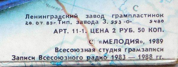 «Не бывает любви без разлук». Песни Ю. Чичкова на стихи М. Пляцковского
