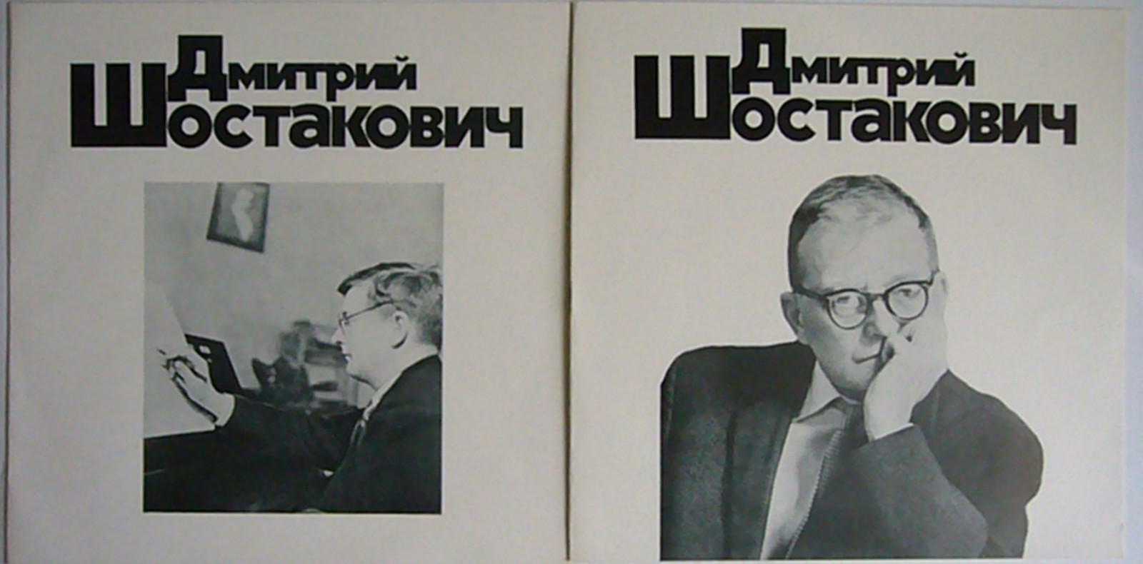 Д. Шостакович. Симфонии. Дирижирует К. Кондрашин