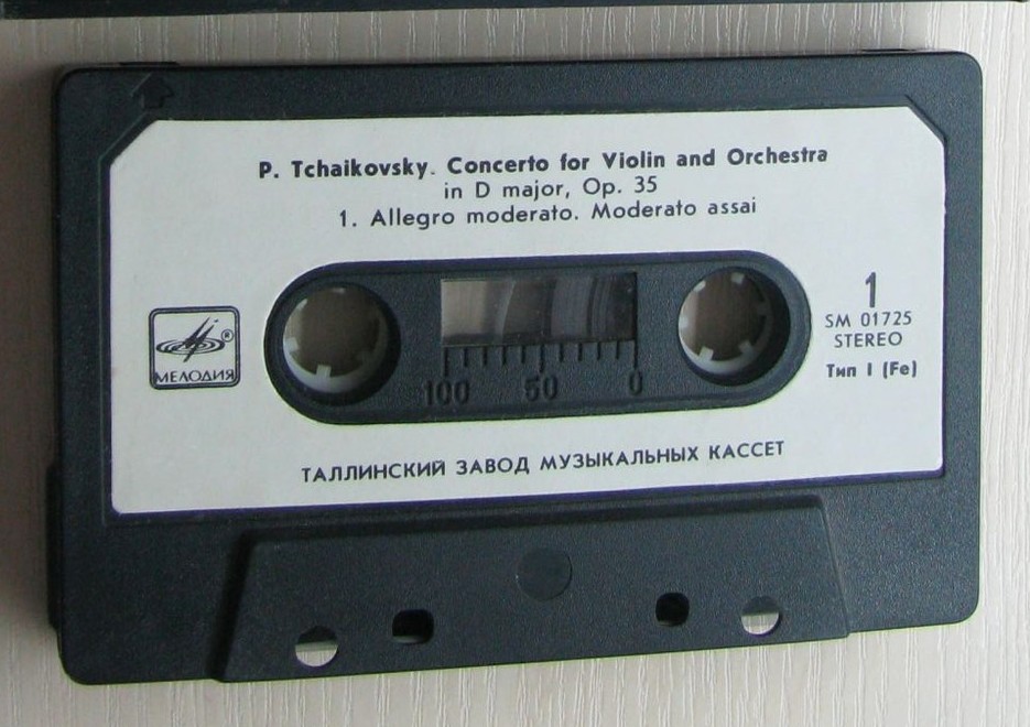 Владимир Спиваков - Чайковский. Концерт для скрипки с оркестром.