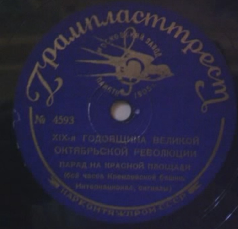 XIX-я годовщина Великой Октябрьской Революции; Парад на Красной площади // Речь народного комиссара обороны СССР тов. К. Е. Ворошилова