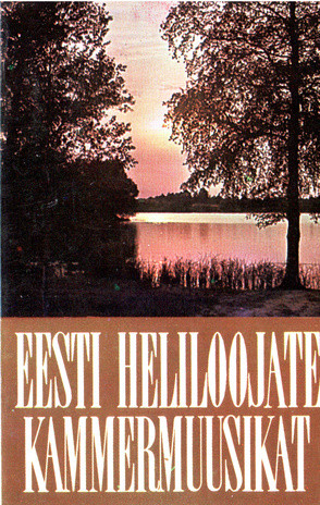 Камерные произведения эстонских композиторов