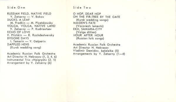 Поет Александра Стрельченко