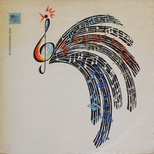 М. КАЖЛАЕВ (1931)
