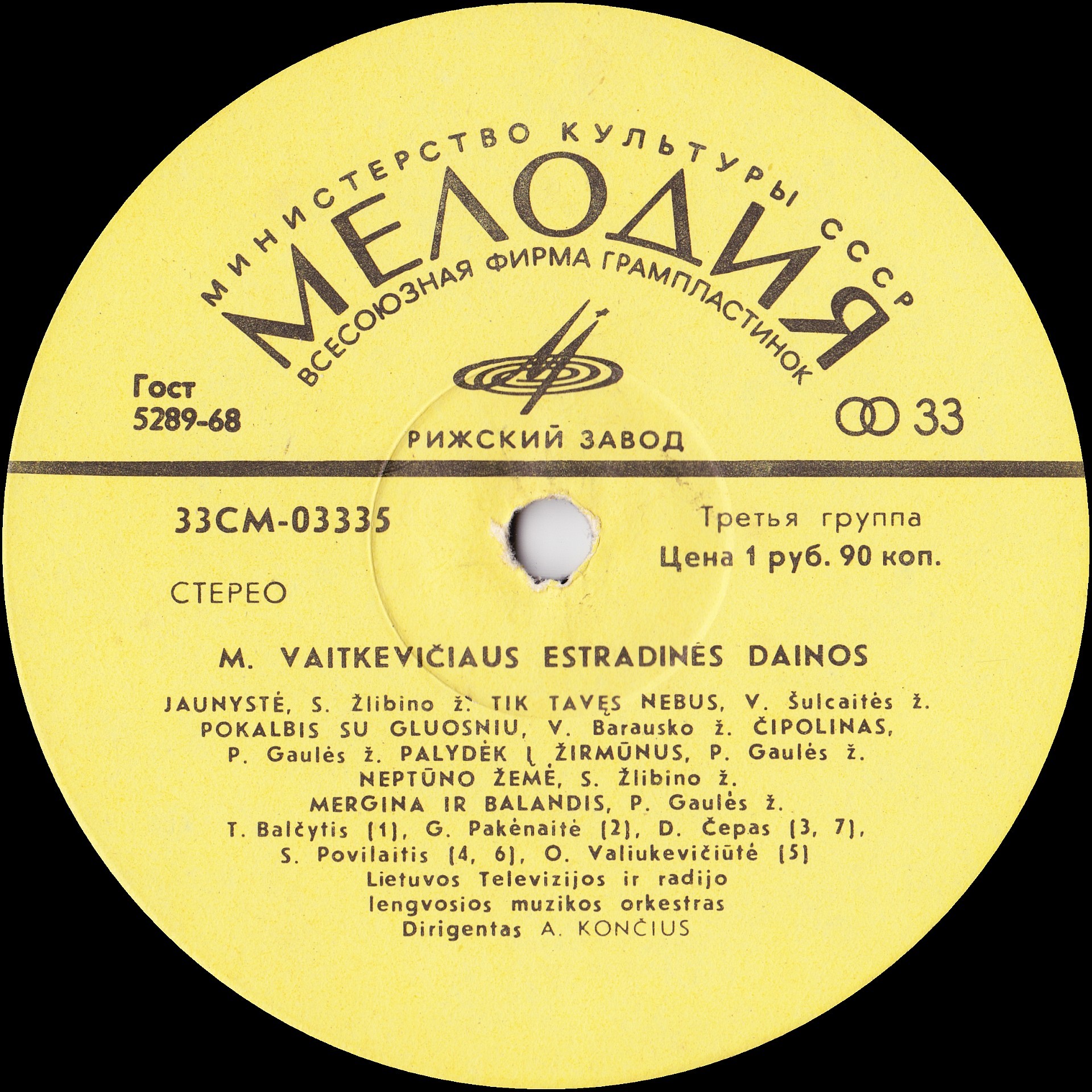 Mikas Vaitkevičius ‎– Miko Vaitkevičiaus Estradinės Dainos