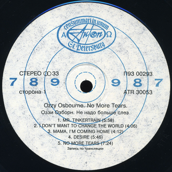 Ozzy OSBOURNE. No More Tears