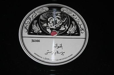 Афганская музыка