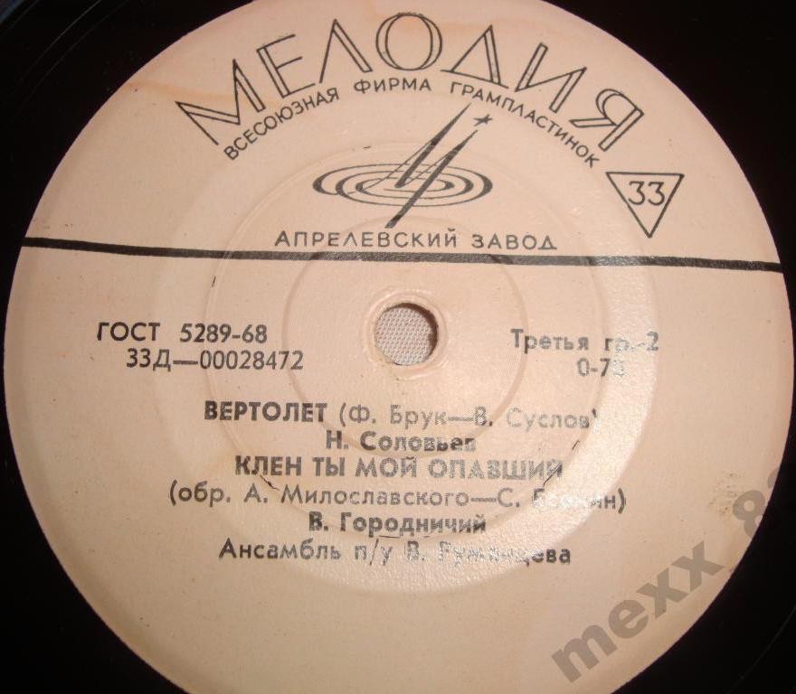 Лирические песни