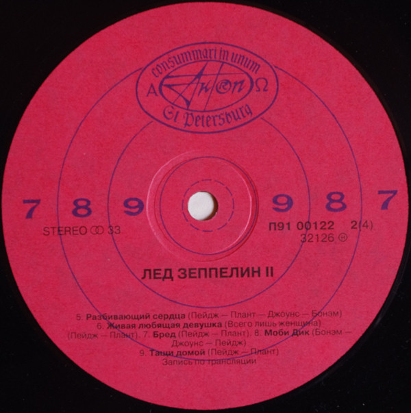 LED ZEPPELIN: «Led Zeppelin II» и «Led Zeppelin III»