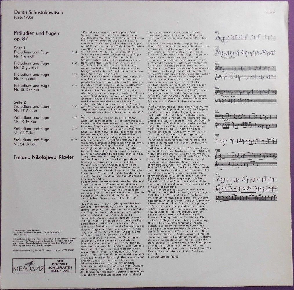 Д. Шостакович: Прелюдии и фуги, соч. 87 (Т. Николаева, ф-но) [Eterna 8 26 600]