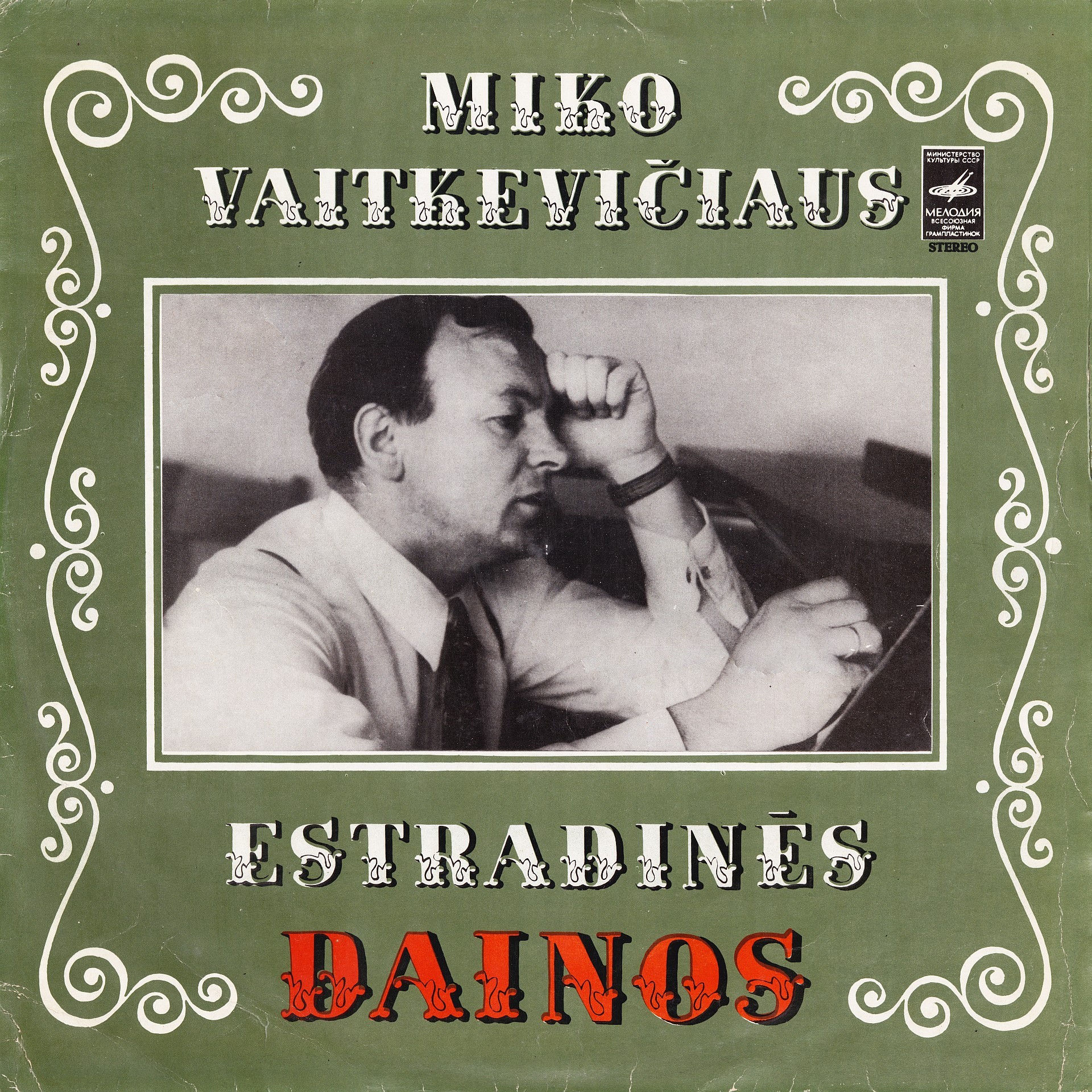 Mikas Vaitkevičius ‎– Miko Vaitkevičiaus Estradinės Dainos